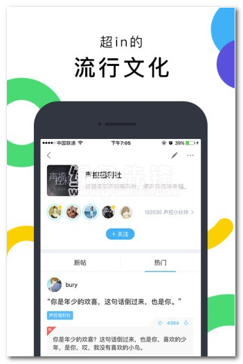 娱乐资讯安卓手机版本下载我秀娱乐直播安卓手机版下载-第1张图片-亚星国际官网
