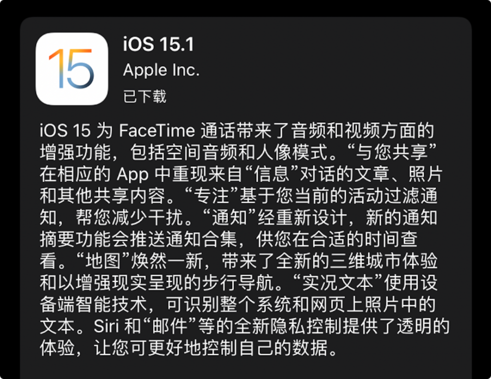 苹果手机推送新闻如何找到iphone14热点搜不到