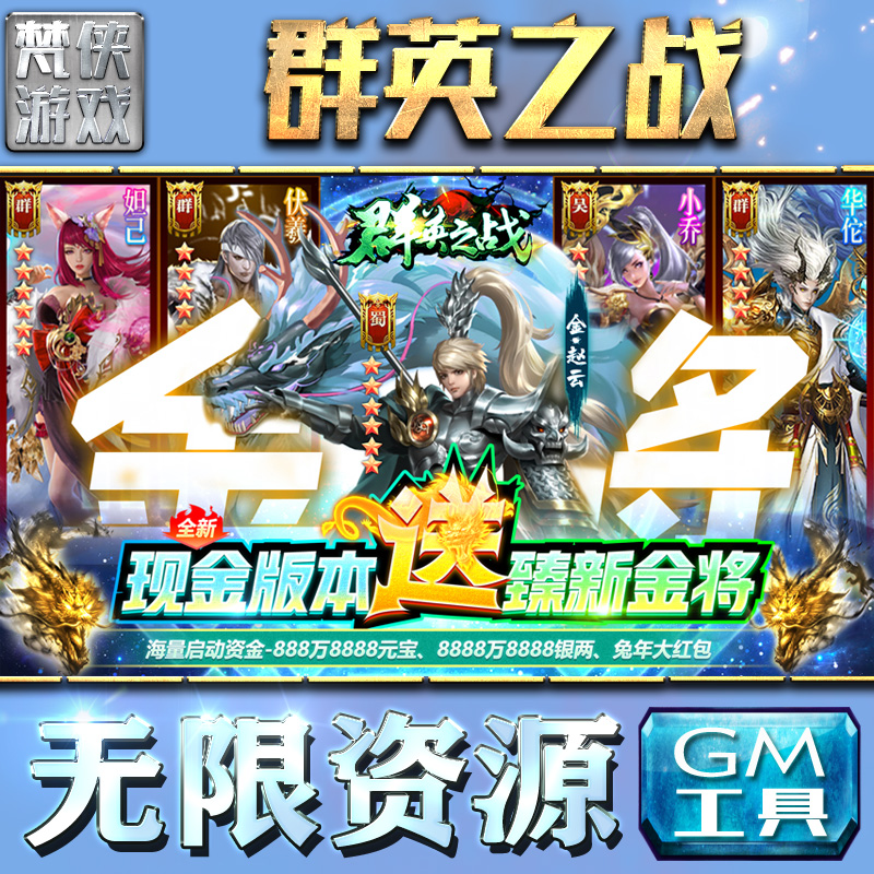 破解安卓游戏巴兔破解版游戏盒-第2张图片-亚星国际官网