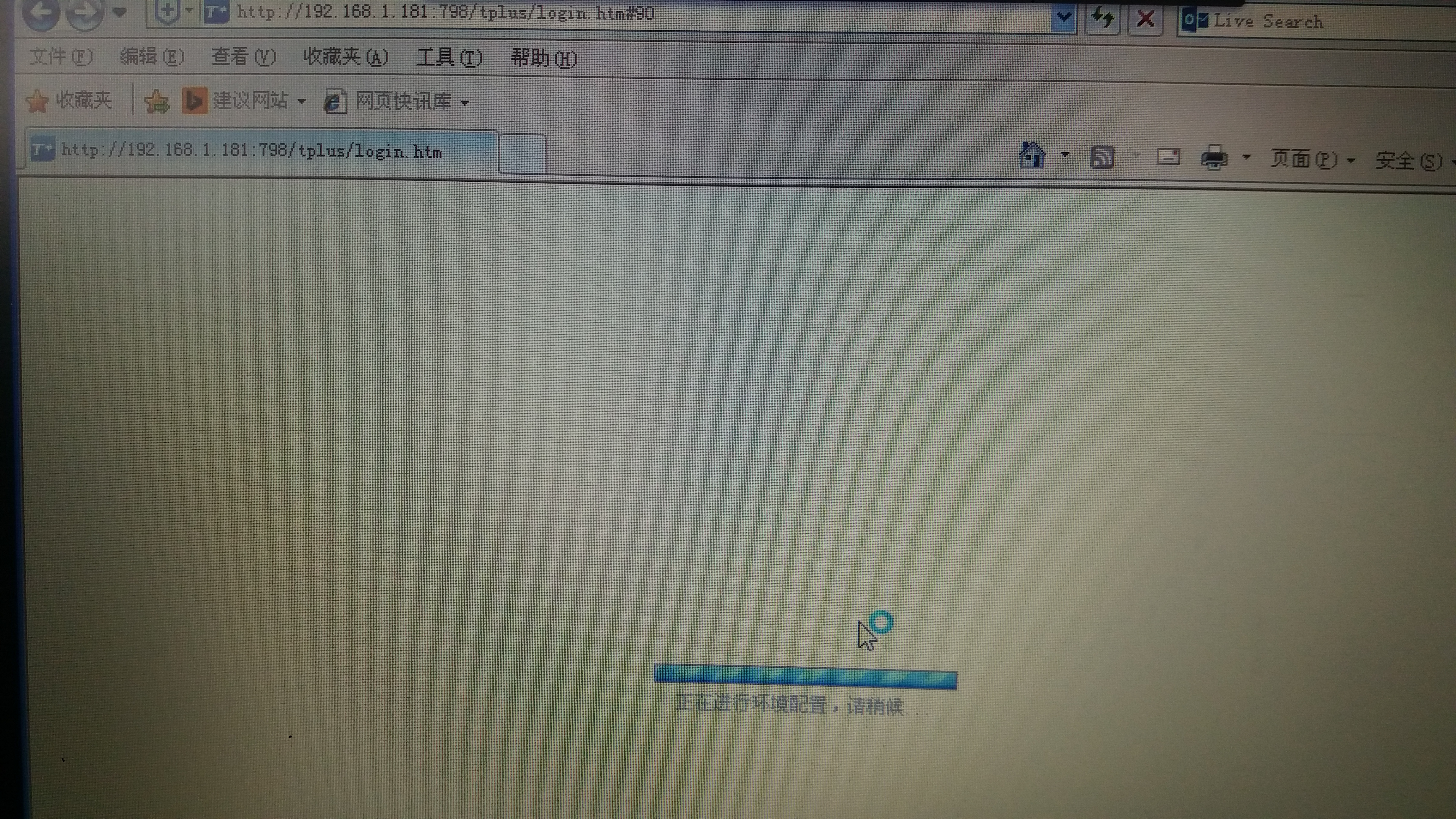 客户端重启如何重启客户端