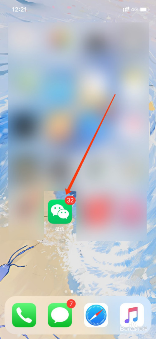 苹果和微信二选一新闻为什么懂行的不买256g