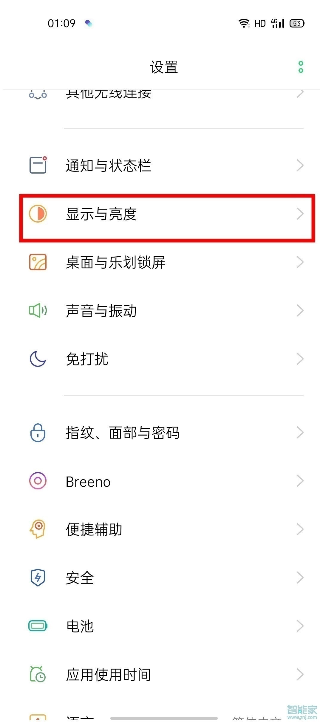 oppo手机新闻资讯怎么关闭新闻的简单介绍