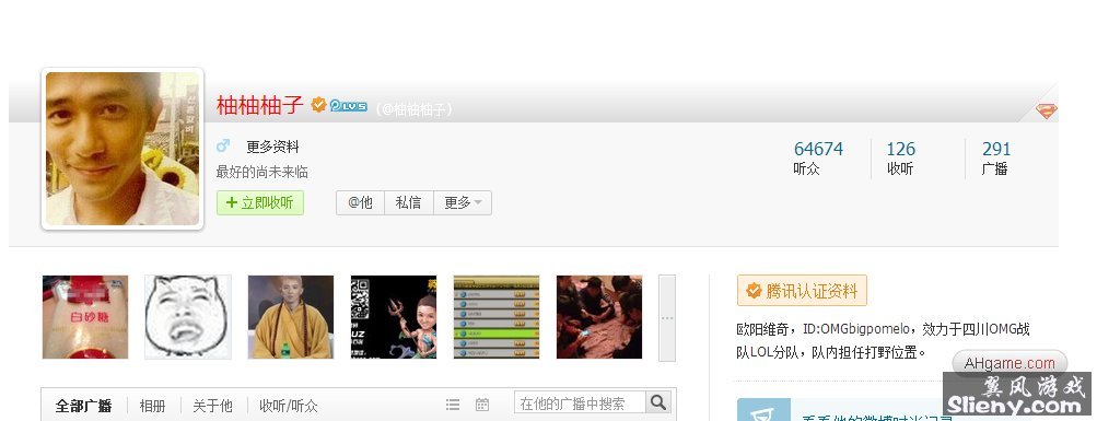 腾讯屏蔽微博新闻了吗苹果腾讯微博为什么干不过新浪微博