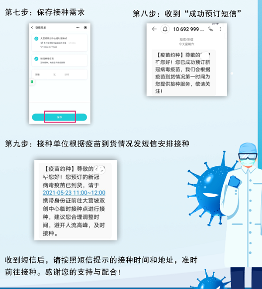 新闻客户端公告在哪看到从地球这端看到的是日落议论文