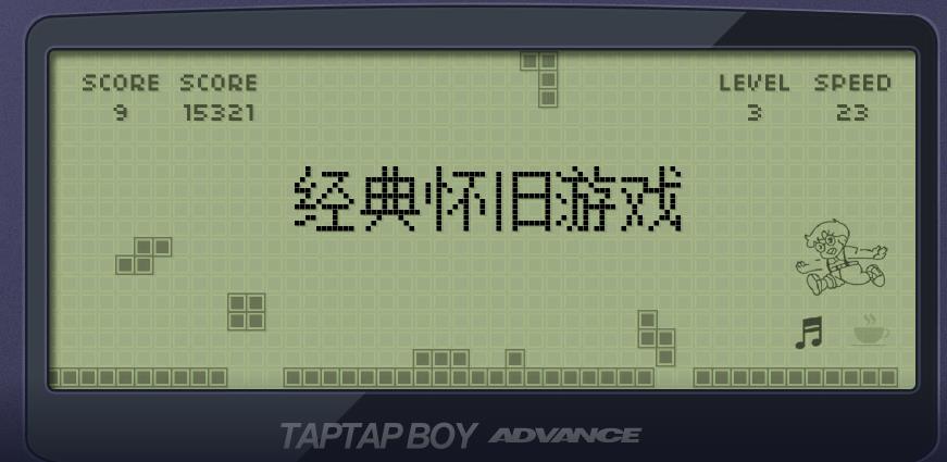 经典怀旧游戏安卓90后怀旧单机游戏-第2张图片-亚星国际官网