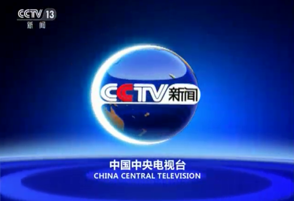 央视新闻客户端录制央视新闻客户端直播间-第2张图片-亚星国际官网