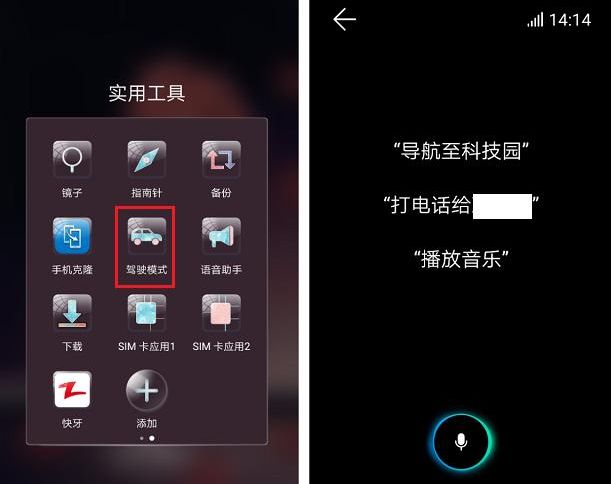 华为手机新闻不显示华为手机顶部通知栏不显示-第2张图片-亚星国际官网