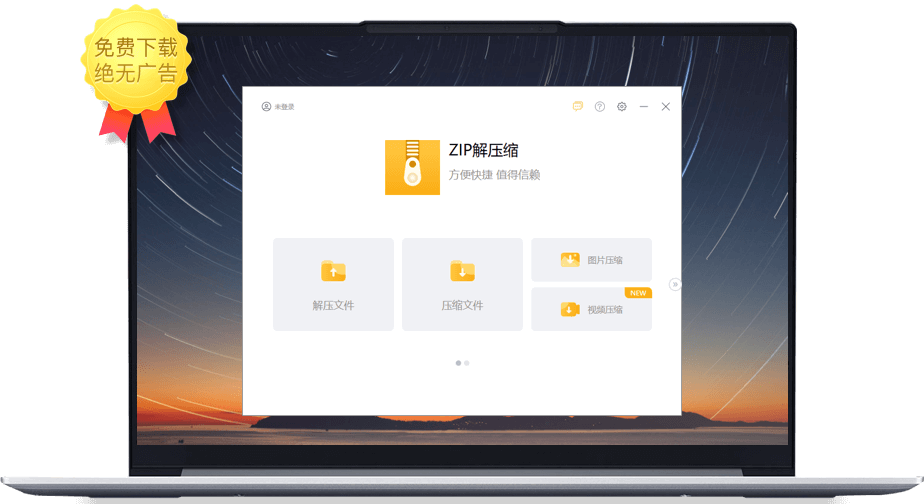 解压缩苹果版zoom苹果版下载