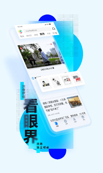 ipd息屏后怎么继续下载腾讯新闻客户端的简单介绍-第2张图片-亚星国际官网