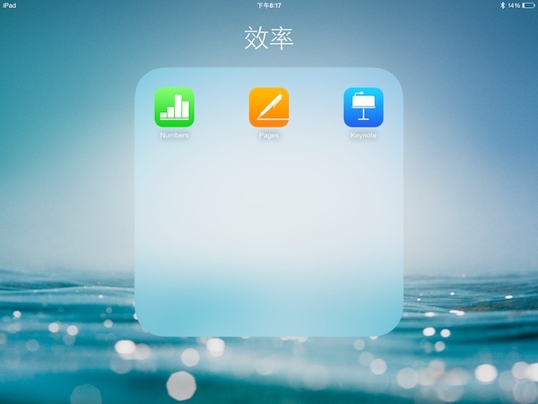 苹果iwork网页版iphone网页版登录入口-第2张图片-亚星国际官网