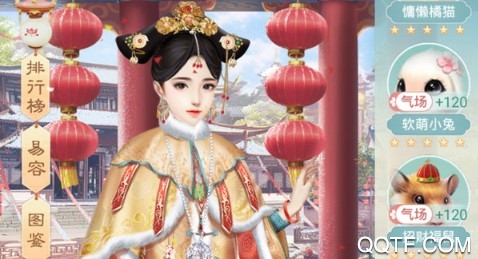 包含苹果版宫廷心计下载教程的词条