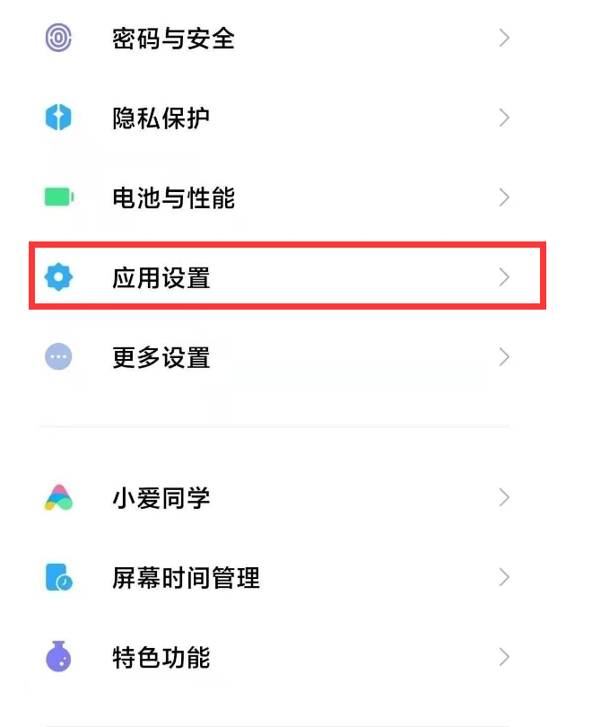 红米游戏空间如何降级安卓oppo自带的游戏空间不见了