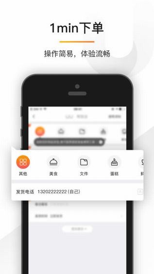 uu客户端uu加速器电脑端