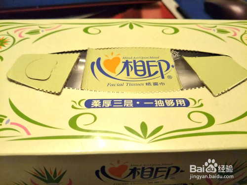 纸巾盒游戏安卓合集破解版破解版游戏大全内购破解无限版电脑版
