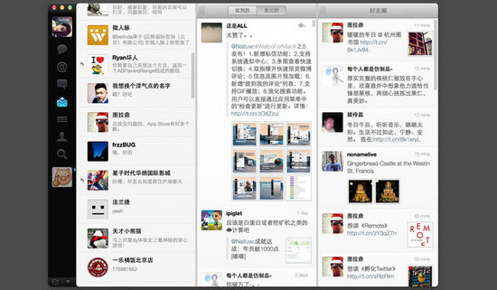 新浪移动客户端官方下载新浪财经客户端app下载-第2张图片-亚星国际官网