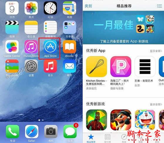 包含苹果下安卓游戏下载的词条