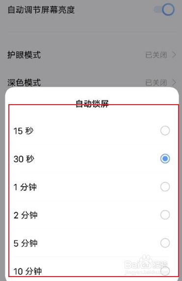 Vivo手机开锁屏出现热点资讯vivo手机自动连接机车蓝牙触发热点-第1张图片-亚星国际官网