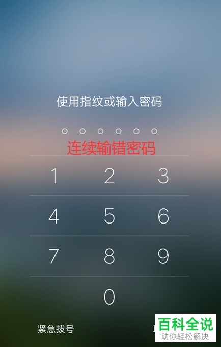 Vivo手机开锁屏出现热点资讯vivo手机自动连接机车蓝牙触发热点-第2张图片-亚星国际官网