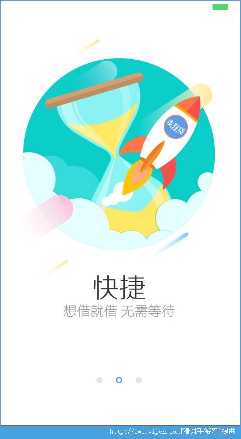 麦芽贷app官方下载苹果客户端的简单介绍-第2张图片-亚星国际官网
