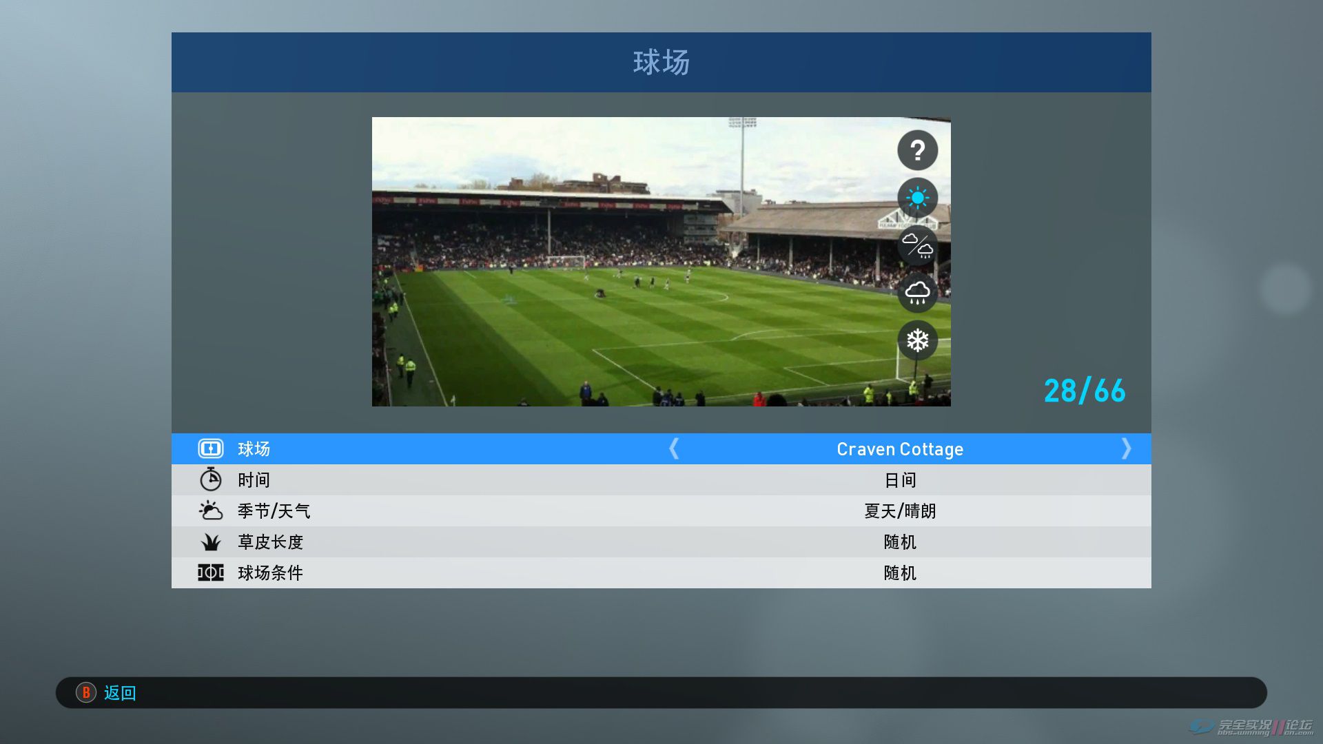 pes2018苹果版实况足球2018配置要求高吗