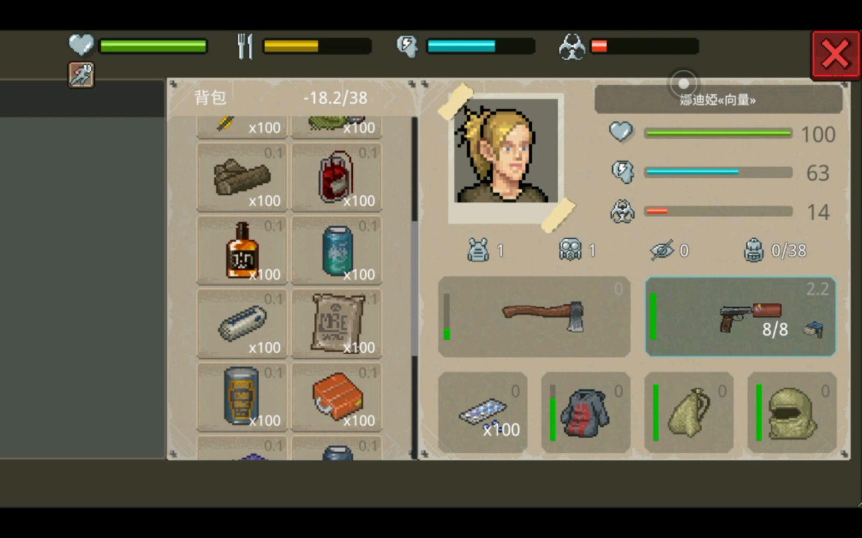 苹果版的迷你dayz迷你dayz2电脑版官网-第2张图片-亚星国际官网