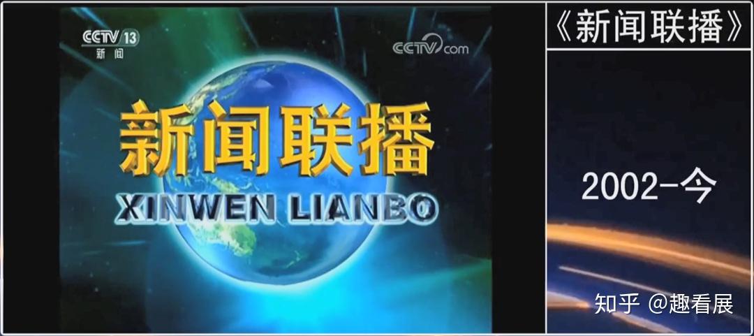 新闻联播苹果手机在哪看苹果手机录入应用与数据在哪里-第2张图片-亚星国际官网
