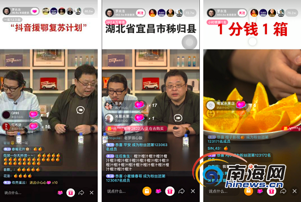羊城晚报新闻客户端抖音号的简单介绍-第2张图片-亚星国际官网