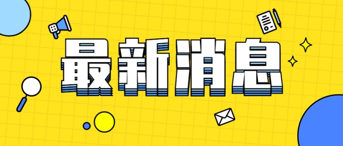 新闻头条手机在线收听的简单介绍