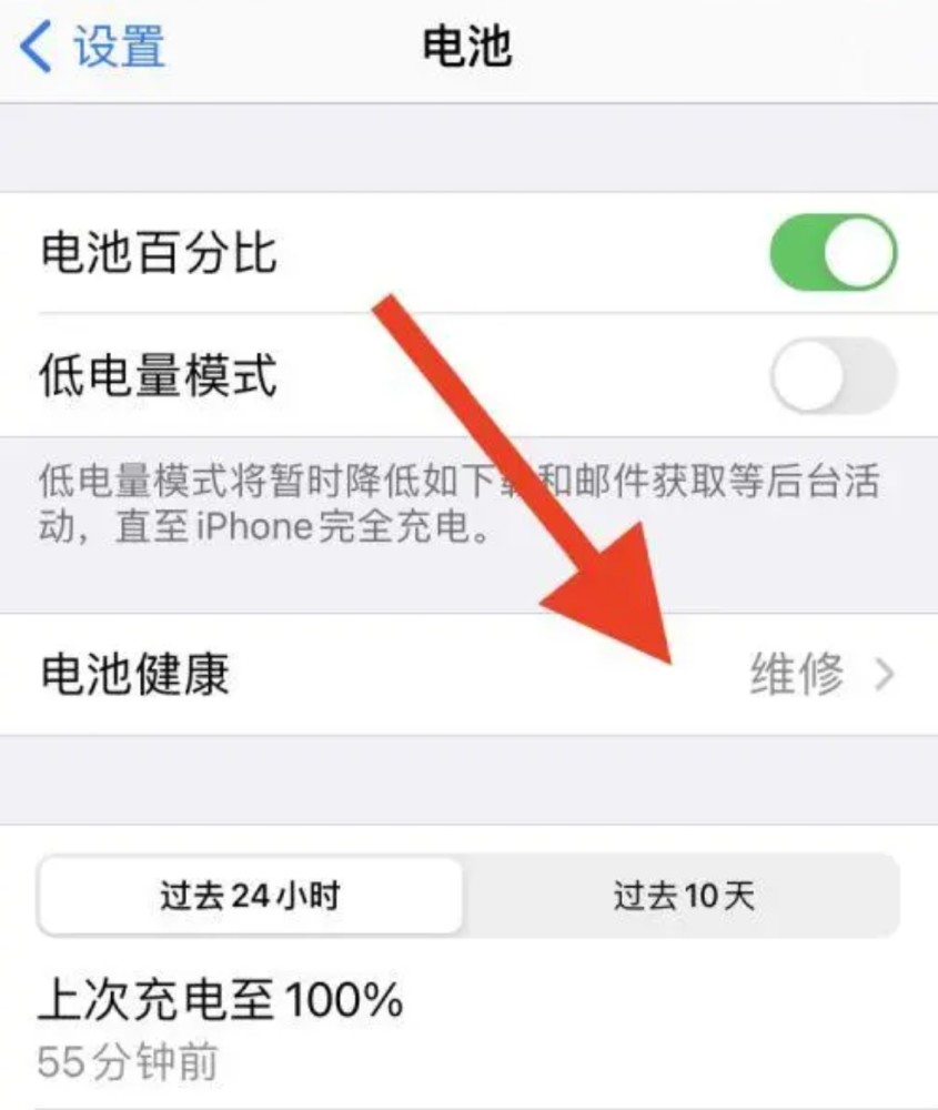 关于苹果如何下载旧版的腾讯新闻的信息