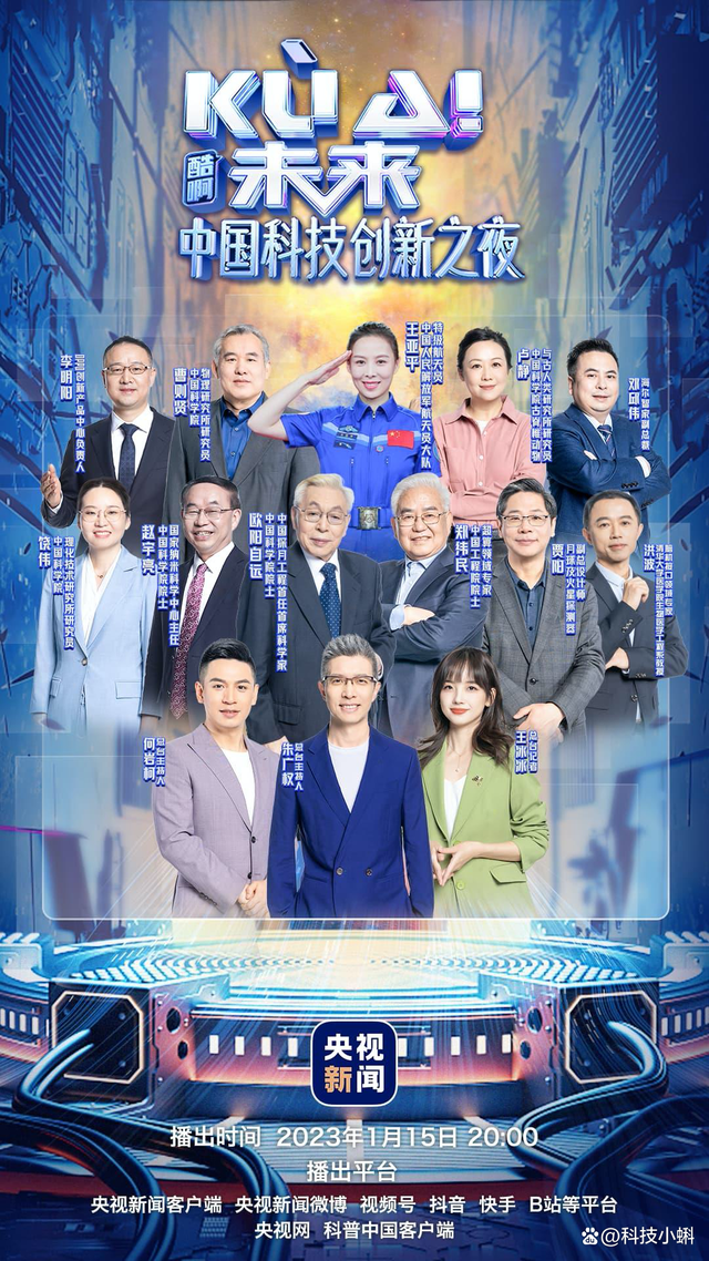 央视新闻客户端关注度不高cctv4今日关注今天最新一期