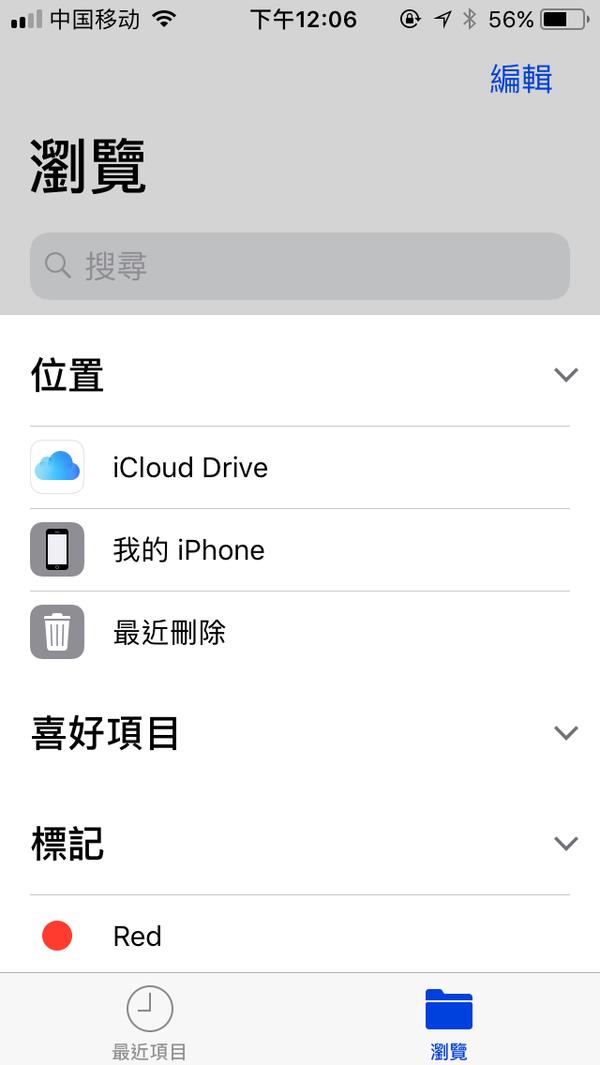 新闻查询软件推荐苹果iphone激活时间查询入口-第1张图片-亚星国际官网