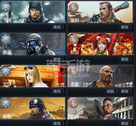 游戏91客户端魔与道91客户端