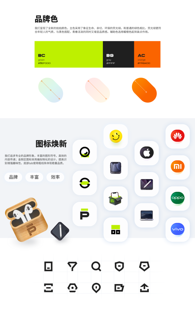 手机拍拍新闻软件有哪些手机上看新闻用哪个软件最好