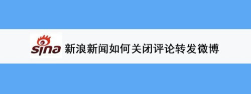 手机新浪新闻首页在哪的简单介绍-第1张图片-亚星国际官网