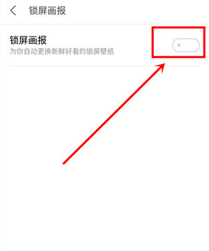 安卓手机桌面新闻关闭安卓手机打电话有视频彩铃怎么关闭