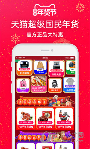 天猫无线客户端路由器客户端模式