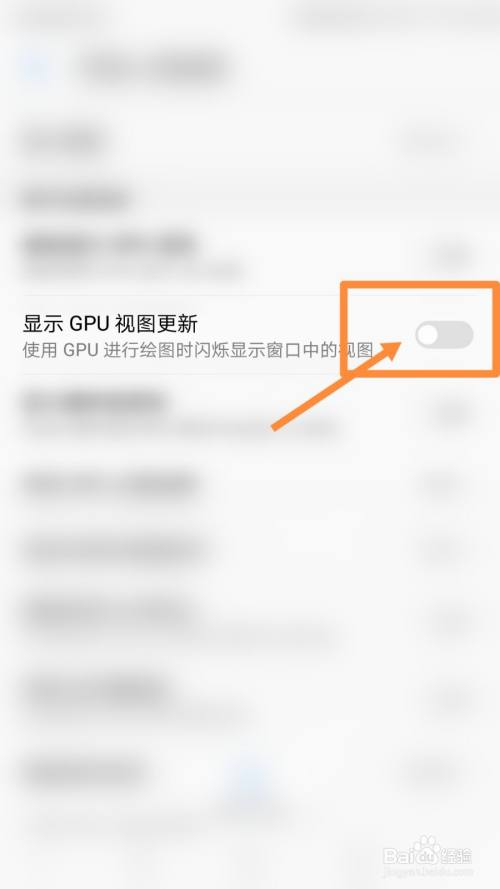oppo手机屏幕上显示热点资讯怎么取消的简单介绍