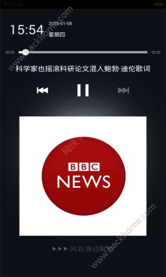 英语新闻安卓APP中国日报双语新闻app