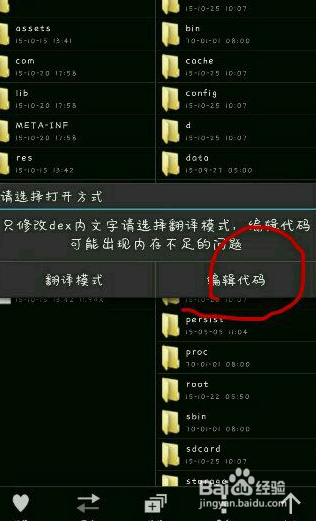 安卓破解汉化游戏绅士汉化rpg单机游戏