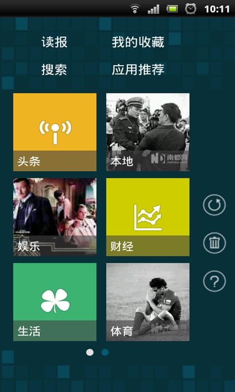 淘新闻苹果不可以用苹果手机建议在哪个平台买