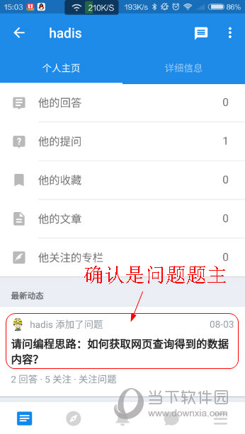 包含手机是资讯处理设备吗知乎的词条