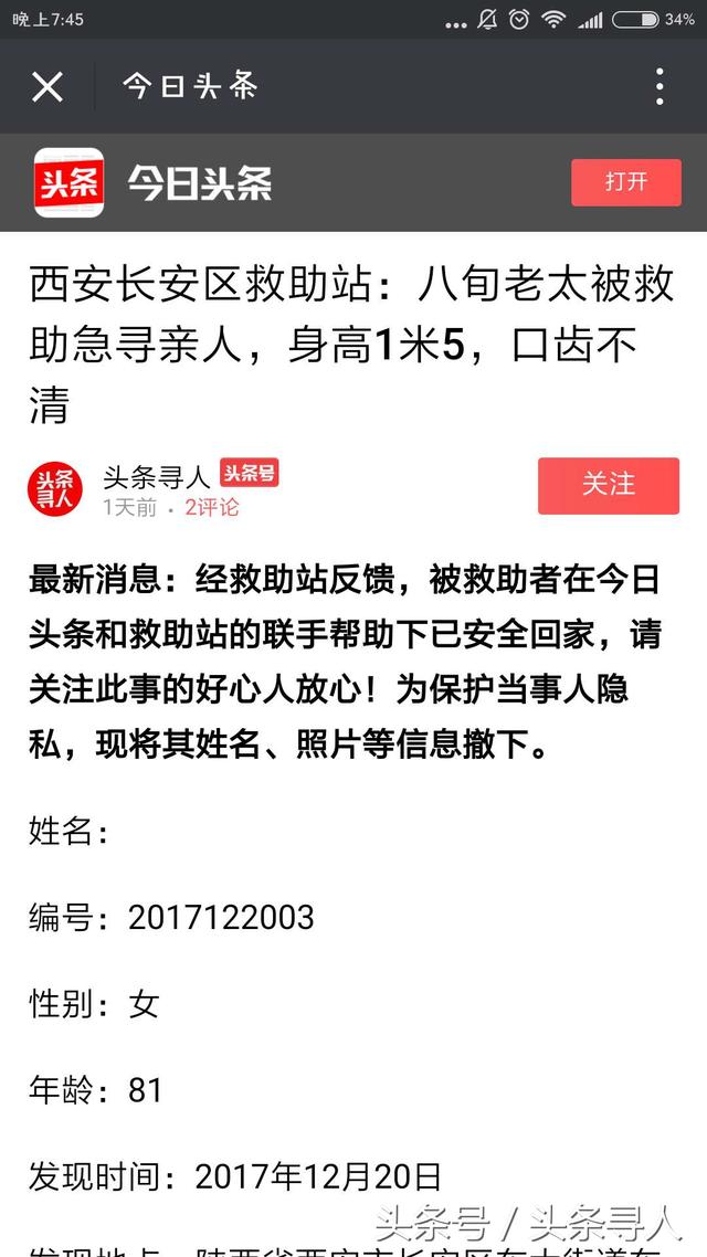 手机号码11位数新闻推送最新手机号正则表达式11位数字