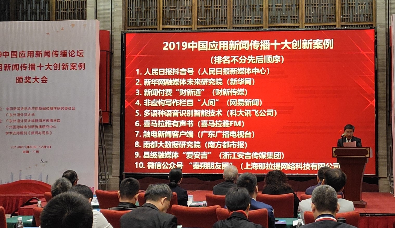 新闻网客户端名称揭晓新闻客户端名称征集揭晓