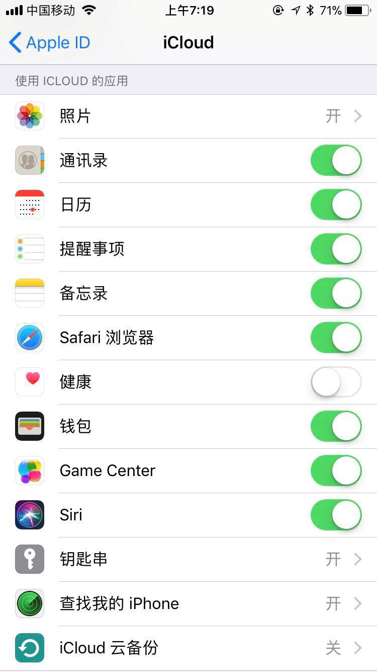 i视苹果手机版电信i视监控官网-第1张图片-亚星国际官网