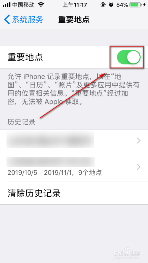 苹果14新闻评论怎么关闭14苹果promax官网价