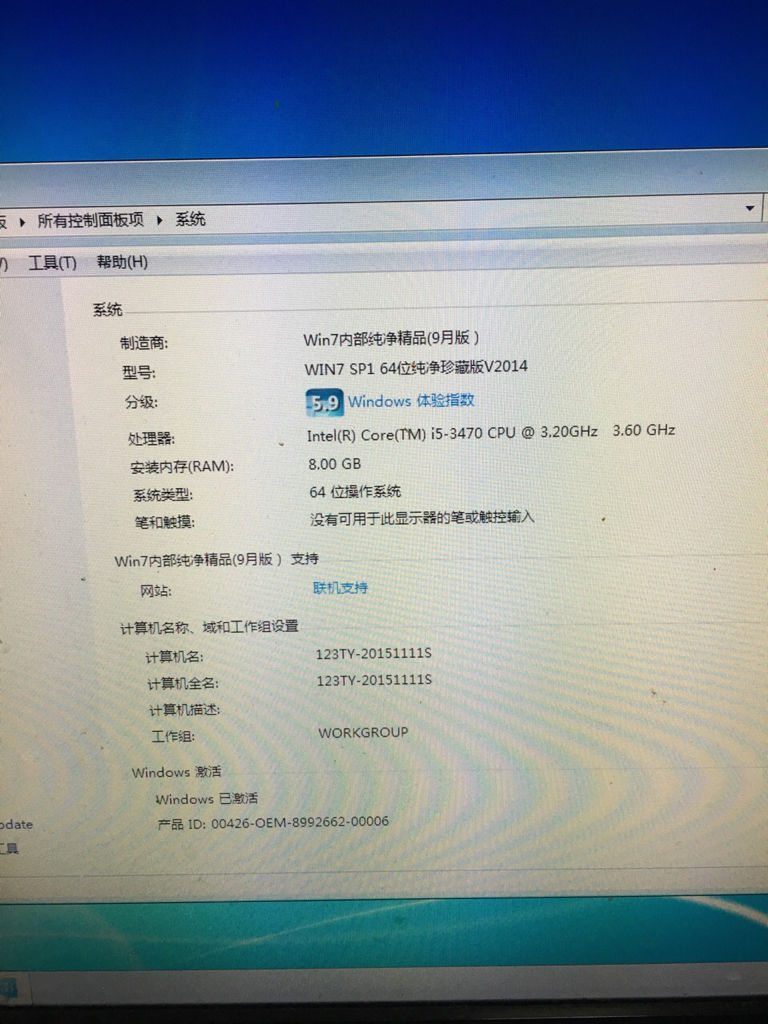 借我9000块买苹果版联发科9000相当于苹果-第2张图片-亚星国际官网