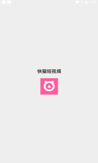 快猫app苹果版seo短视频网页入口营销-第2张图片-亚星国际官网