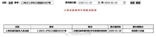 手机里的新闻资讯怎么取消红米手机上拉出来新闻资讯怎么取消