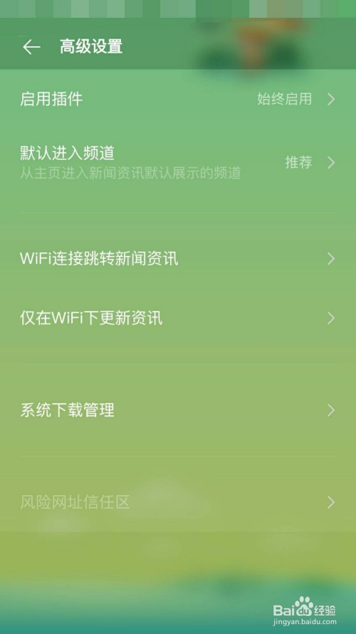 手机资讯信息怎么打开潜江资讯网招聘信息兼职