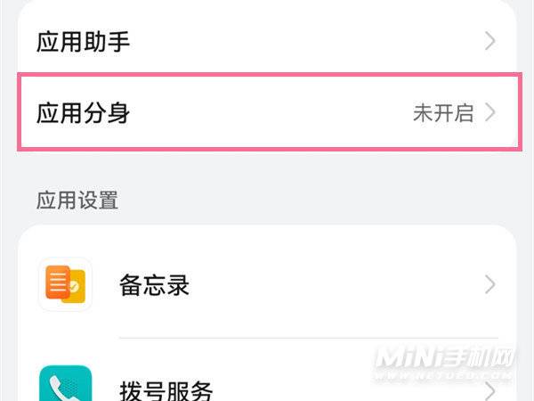 手机资讯信息怎么打开潜江资讯网招聘信息兼职-第2张图片-亚星国际官网